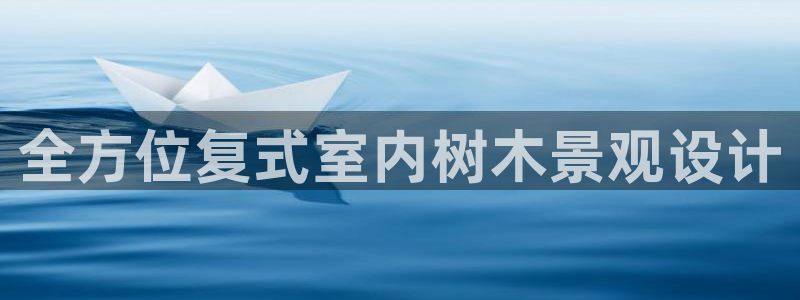 天顺娱乐列675138