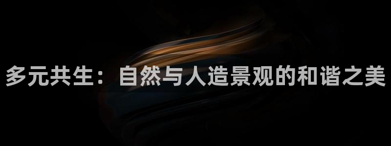 天顺娱乐负责人里面pg22650