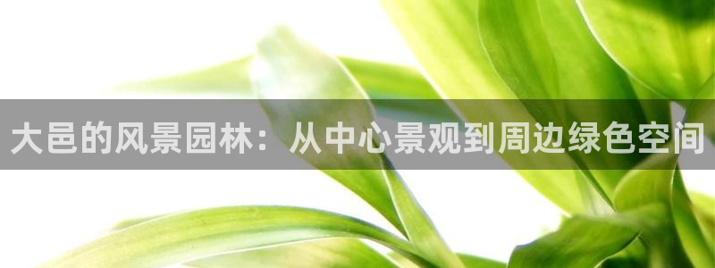 天顺娱乐是什么意思