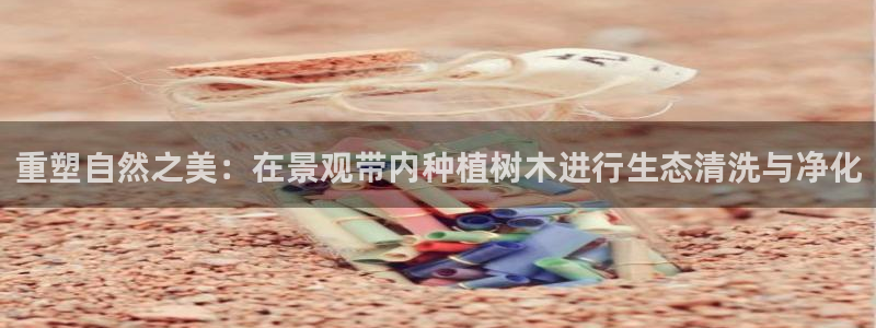 天顺娱乐列675138