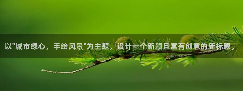 天顺娱乐返943994
