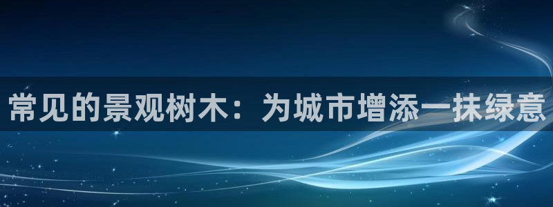 天顺娱乐垂943994