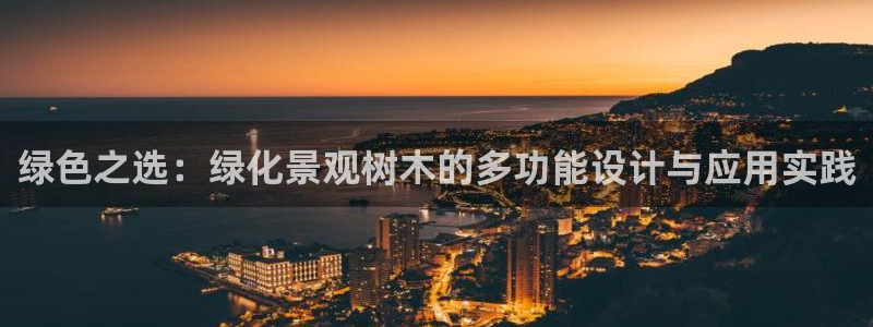天顺娱乐亟