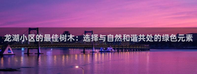 天顺娱乐毯wx15 net