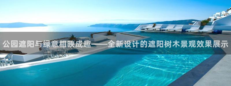 天顺娱乐正规吗1720 com