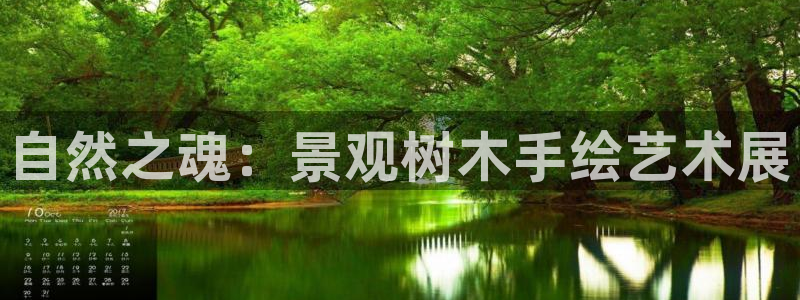 天顺娱乐06g判官333OO