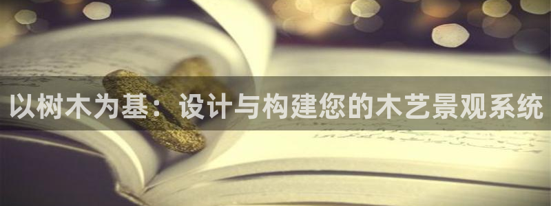 天顺娱乐开户究腹40996q