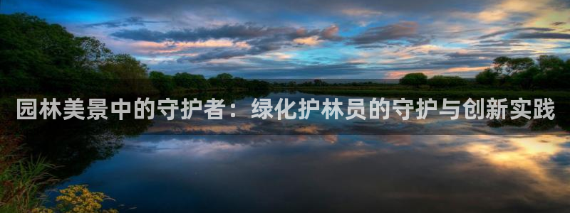 天顺娱乐D炜29999