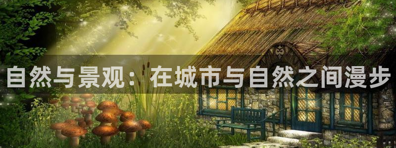 天顺娱乐嘉78778卧